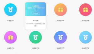 漂亮UI卡片悬停简介动画效果css特效源码-大雄搜集站
