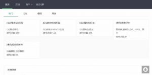 氧化氢聚合网简约工具箱源码-大雄搜集站