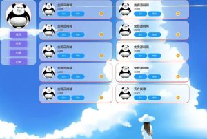 天方夜谭简单网址导航源码-大雄搜集站