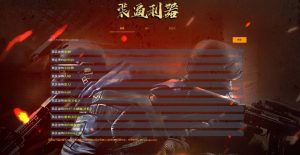 和平精英好看颜色字体生成网页源码-大雄搜集站