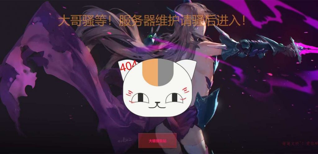动态小猫咪404官网html源码插图