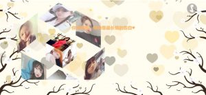 520表白神器-炫酷立体图片动画-大雄搜集站