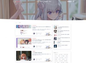 lolimeow主题二次元风-WordPress博客主题-大雄搜集站