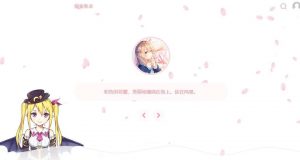 漂亮的Sakurairo美化主题wordpress模板-大雄搜集站