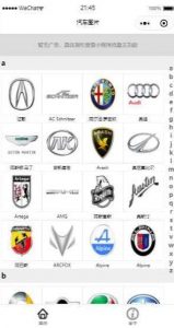 汽车标志大全微信小程序源码-大雄搜集站
