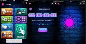 有趣的指尖神器前端小程序源码-大雄搜集站