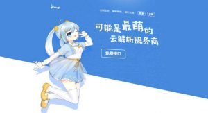 云海视频解析系统V4.4免授权版源码-大雄搜集站