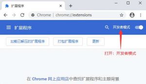 站长SEO分析效率工具箱浏览器插件-大雄搜集站