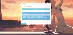 在线扒站复活版源码带随机二次元背景-大雄搜集站