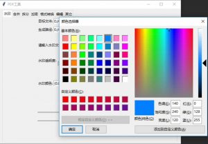 PDF万能工具任意格式转换-去水印压缩加密解密工具-大雄搜集站