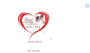 H5自适应简约浪漫婚礼邀请函HTML源码-大雄搜集站