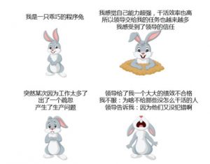 程序员专属情商课之职场生存攻略-大雄搜集站