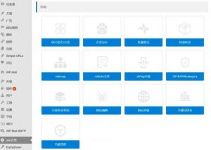 价值200元百度SEO插件合集+seo优化[wordpress插件]-大雄搜集站