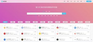 史上最全自媒体素材导航网站简视频推荐-大雄搜集站