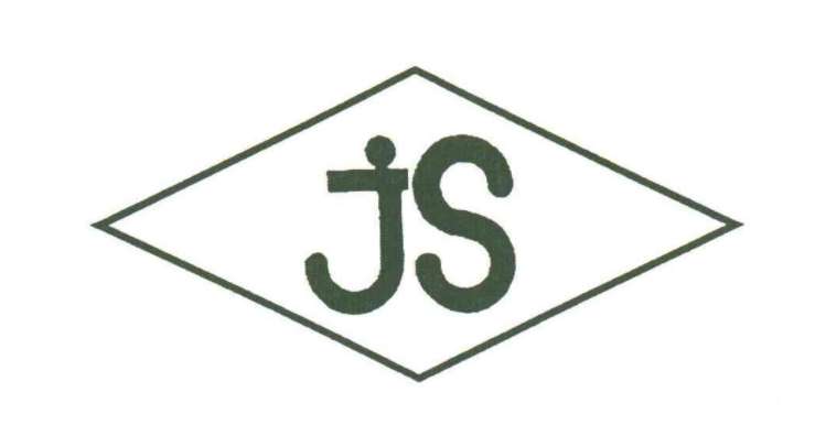 加速JS脚本解决加载速度慢的办法插图
