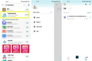 百度网盘青春版已上线 - 下载速度很香!-大雄搜集站
