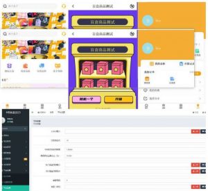 2022新盲盒商品源码-随机开箱抢购-大雄搜集站