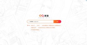 全网漫画资源随便看-专注于搜漫画的搜索引擎!-大雄搜集站