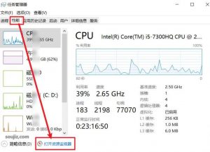 利用QQ与任务管理器获取对方IP技巧-大雄搜集站