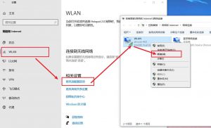 忘记家里WiFi密码利用电脑轻松搞定-大雄搜集站