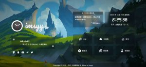 好看到极致清新美化个人主页html源码-大雄搜集站