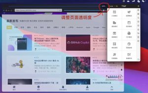 一款AI智能创新跨平台摸鱼神器-远离 ICU-大雄搜集站