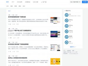 XywoStar Pro 社区主题全面开源wordpress-大雄搜集站
