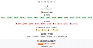 隔离食用手册做菜小工具-让你秒变厨神!-大雄搜集站