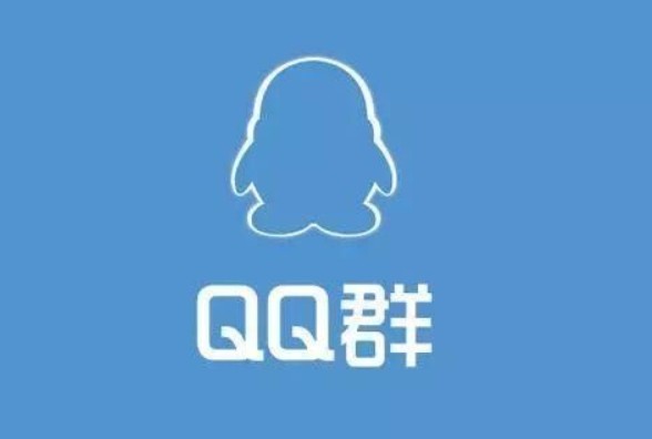 一段代码获取QQ群内所有人QQ号-大雄搜集站