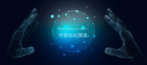 知识图谱:历史古籍检索百科工具-大雄搜集站