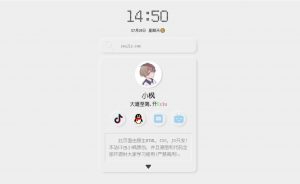 拟态UI2.0简洁扁平式的个人主页源码-大雄搜集站