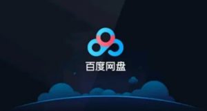 AntDownload百度网盘分享链接无限速下载-大雄搜集站