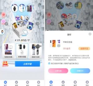 2022全新开源H5盲盒商城源码系统4.0-大雄搜集站