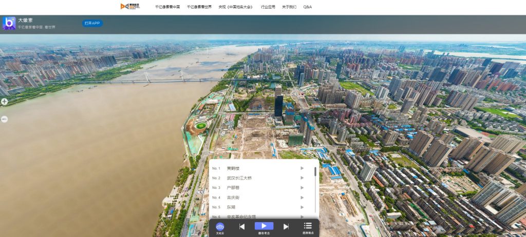 千亿像素看中国宅家云游-虚拟旅行世界插图1