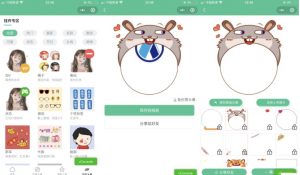 最新强大的头像制作神器+支持外卖CPS等模块功能-大雄搜集站