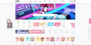 B2美化通用子主题 WordPress主题-大雄搜集站