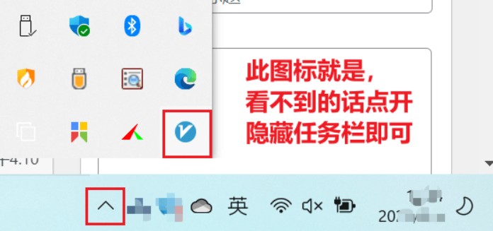 windows使用v2rayN详细使用教程插图1