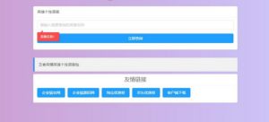 王者荣耀英雄图像及语音包查询源码-大雄搜集站