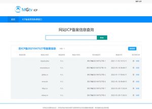 ICP备案信息查询网页源码-大雄搜集站