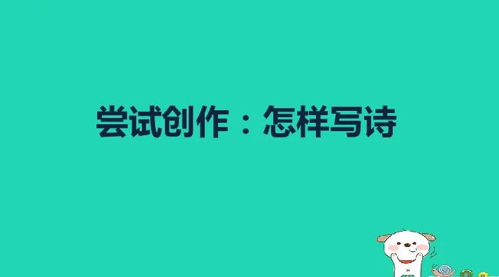 1秒自动写诗程序彩虹背景代码-大雄搜集站