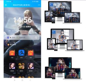 响应式精品资源多功能搜索导航源码-大雄搜集站