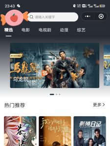 2022最新版影视小程序源码支持josn官解+卡密系统-大雄搜集站