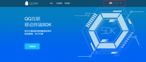 2022年最新QQ互联申请接入网站一键登录教程-大雄搜集站