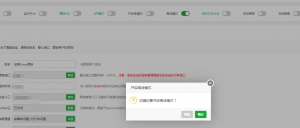 宝塔面板7.7.0以下解锁付费插件开心版-破解版教程-大雄搜集站