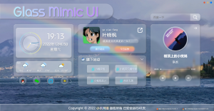 一款毛玻璃拟态UI个人主页html源码-大雄搜集站