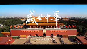 【盛世中华】4K超燃!10分钟带你领略祖国大好河山-大雄搜集站