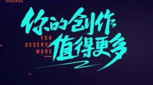 为什么人人都有必要做自媒体-大雄搜集站