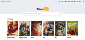 Mxone模板2023修复版_精美自适应苹果V10影视模板主题-大雄搜集站