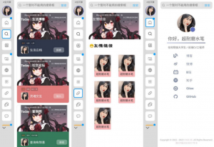 超耐磨水笔网站主页开源html源码-大雄搜集站