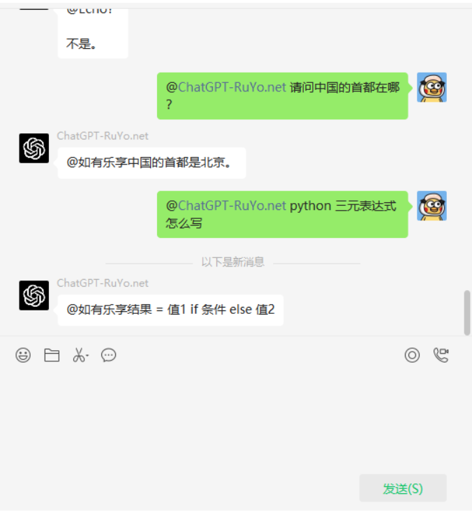 OpenAI ChatGPT 接入WeChat(个人微信)，与AI互动更方便！插图7